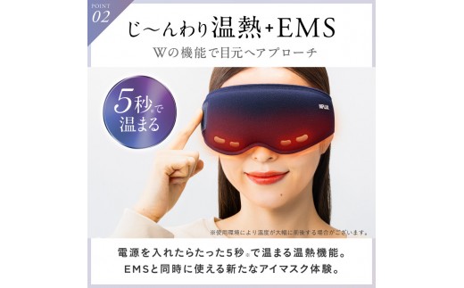 NIPLUX 目元ケア EMS EYE MASK | 1年保証 取扱説明書付き 温熱 加圧