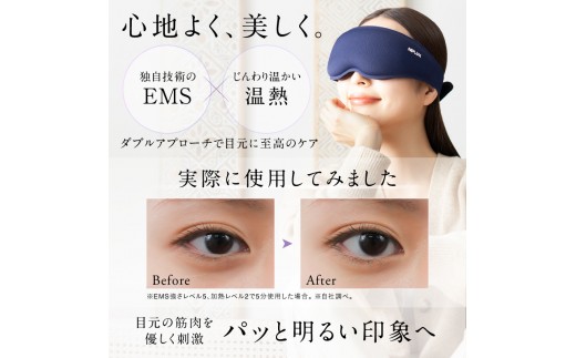 NIPLUX 目元ケア EMS EYE MASK | 1年保証 取扱説明書付き 温熱 加圧