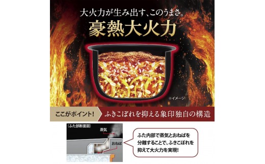 象印 圧力IH炊飯ジャー 5.5合炊き ( 炊飯器 ) NWWB10-BZ スレート