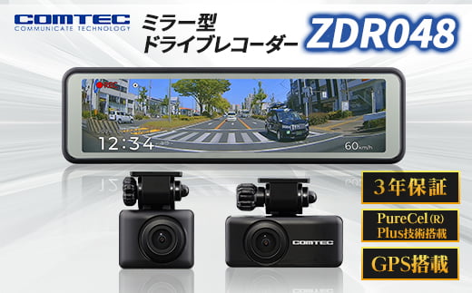 コムテック ドライブレコーダー ZDR048【1480533】 - 愛知県東郷町