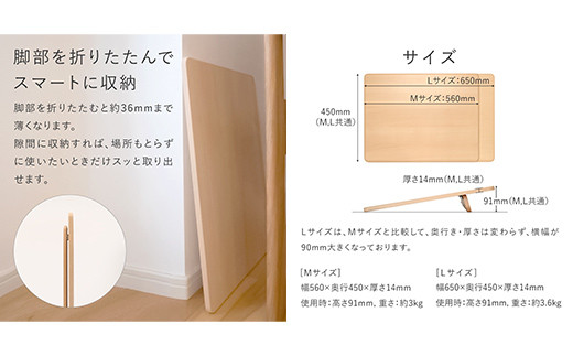 イージー ライティング ボード Mサイズ【5904524】≪学習台 木製