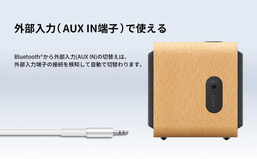 Victor ポータブルワイヤレススピーカー SP-WS02BT | 天然木ウッド