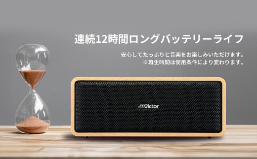 Victor ポータブルワイヤレススピーカー SP-WS02BT | 天然木ウッド