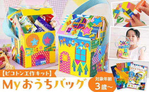 Murakami.Flowers Collectible Trading Card - ふるさと納税限定版