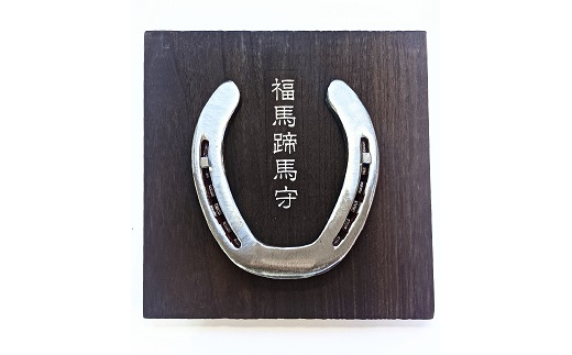 画家・中村勝人の「光の道」版画作品[F4624] - 福岡県福津市｜ふるさと