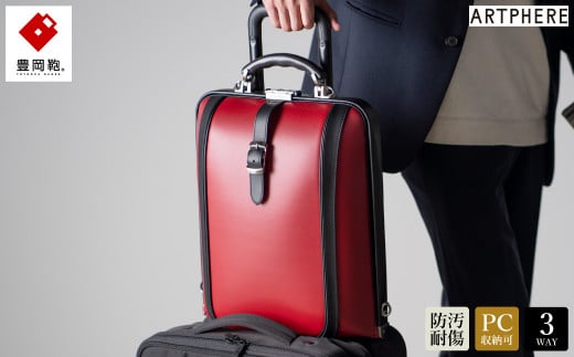 豊岡鞄 ARTPHERE アートフィアー ニューダレス タッチタフ F4 DS4-TT