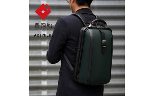 豊岡鞄 ARTPHERE アートフィアー ニューダレス タッチタフ F6 DS6-TT