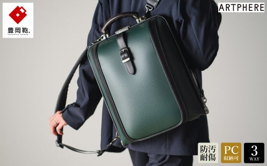 豊岡鞄 ARTPHERE アートフィアー ニューダレス タッチタフ F4 DS4-TT