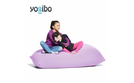Yogibo Lite ラベンダー 紫 ヨギボーライト ビーズクッション
