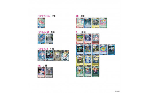 村上隆 「めめめのくらげ」TRADING CARD GAME ふれんどバトルα 1