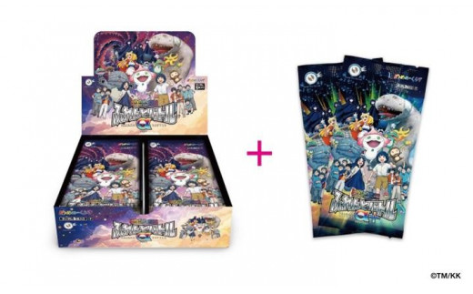 ふるさと納税限定・数量限定】「村上隆とトレカの世界」ムック本