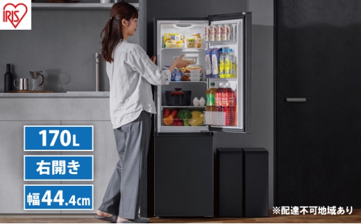 冷蔵庫 170L 2ドア 冷凍冷蔵庫 IRSD-17A-B ブラック 黒 アイリス