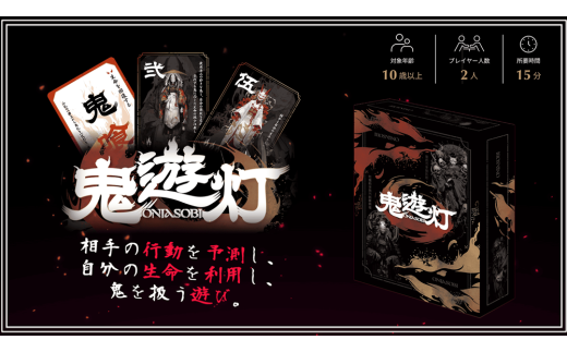 村上隆 「めめめのくらげ」TRADING CARD GAME ふれんどバトルα 1