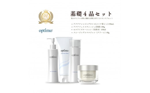 医薬部外品】キミエリンクルホワイト×2箱 - 富山県富山市｜ふるさと