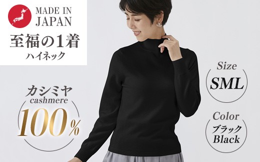 Lサイズ】日本製 カシミヤ100% レディース Vカーディガン ブラック S