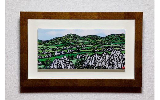 久保修 ジクレー 版画 「 ふるさとの春 」 | 久保修 久保 修 ジグレー