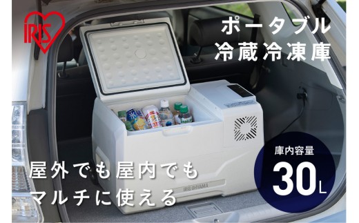 ポータブル冷蔵冷凍庫 40L ポータブル冷蔵庫 IPD-4A-B2 アイリス