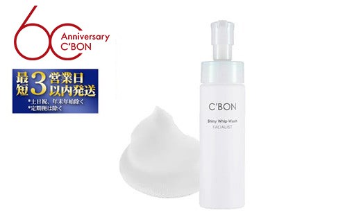 SHIRORU クリスタルホイップブラック 120g＜炭酸泡洗顔が毛穴・くすみ