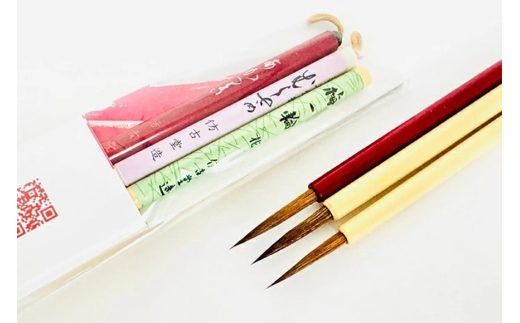 熊野筆 書筆 かな筆書き比べ3本セット【書道筆 習字筆 毛筆 筆 細筆