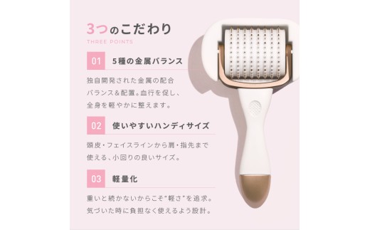 EKATO. ボディ メディテーションローラー 【 美容 美容ローラー 頭皮