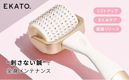 EKATO. ボディ メディテーションローラー 【 美容 美容ローラー 頭皮