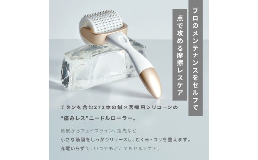 EKATO. ボディ メディテーションローラー 【 美容 美容ローラー 頭皮