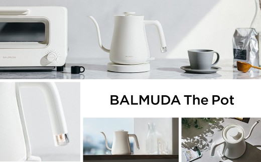 バルミューダ BALMUDA The Pot ホワイト KPT01JP-WH｜ バルミューダ ザ