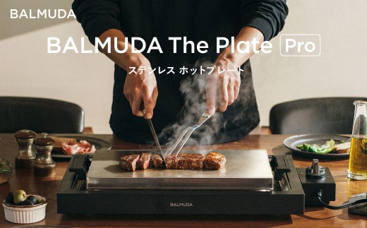 バルミューダ BALMUDA The Plate Proブラック K10A-BK／JP ｜ BALMUDA