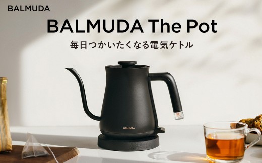 バルミューダ BALMUDA The Pot KPT01JP（ブラックBK/シルバーSV