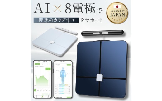 体重計 オムロン 体重体組成計 カラダスキャン HBF-702T 皮下脂肪 骨格