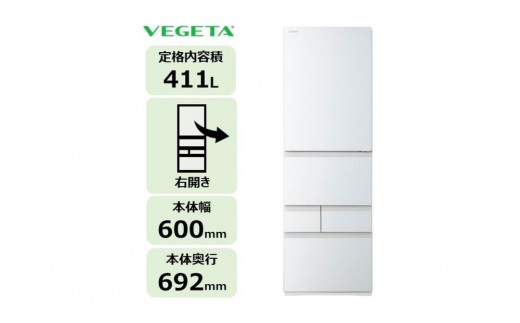 東芝 冷蔵庫 【標準設置費込み】 356L 3ドア 右開き 冷凍冷蔵庫 GR