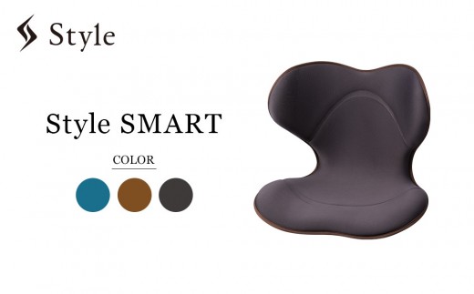 Style PREMIUM | スタイルプレミアム 骨盤 椅子 座椅子 姿勢サポート