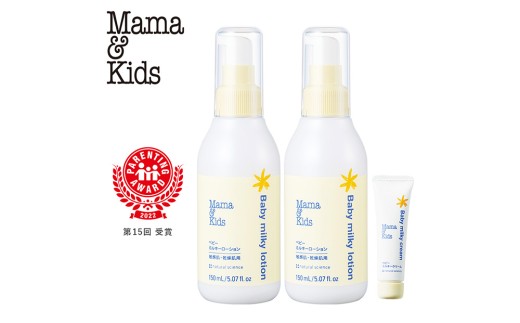 Adsorb Milky Lotionアドソーブ ミルキーローション 3本セット