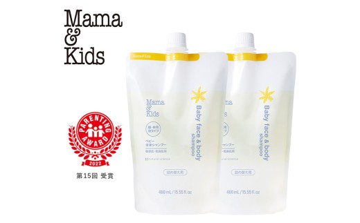 ママ＆キッズ ベビーミルキーローションお得用サイズ 380ml ベビー