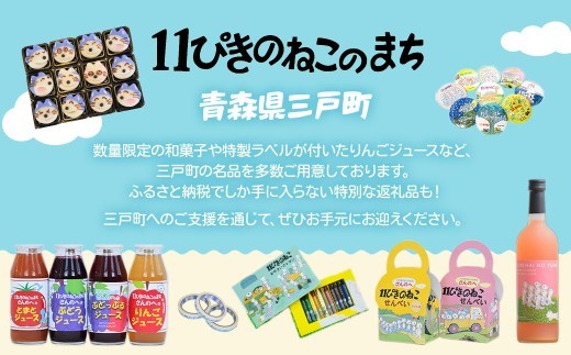 11ぴきのねこ 全24種 缶バッジセット｜コレクション キャラクター