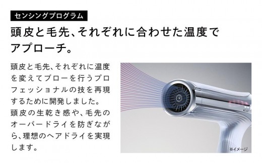 ReFa BEAUTECH DRYER SMART W | リファ ビューテック ドライヤー