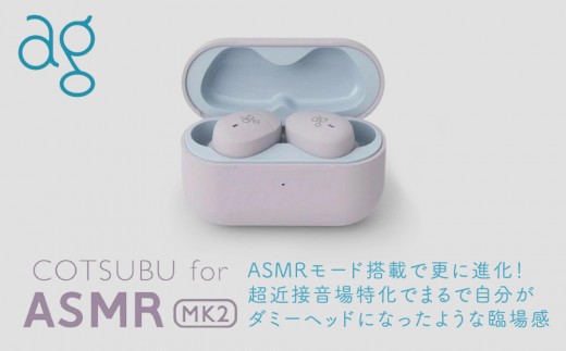 極小ワイヤレスイヤホン final ZE500 for ASMR 【カラー選択可】 入眠