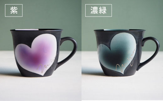 波佐見焼】mignon ハート マグカップ 5個セット 食器 皿 【紫明窯