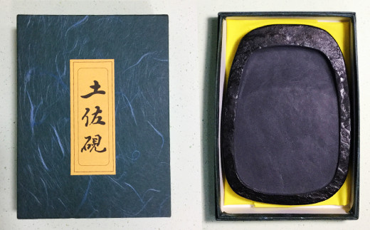 土佐の伝統工芸品『土佐硯』 ふち加工なし / 高知県三原村 | セゾンの