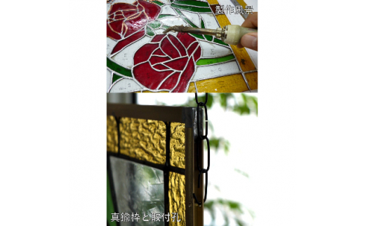 大判ステンドグラス「薔薇」 | ステンドグラス インテリア 工芸品
