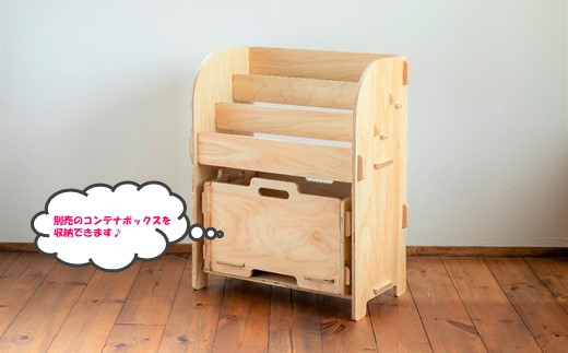 本棚 Baum Series 国産 ヒノキ 合板製 ブックシェルフ クリア塗装 絵本