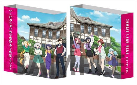 ゾンビランドサガ Blu-ray BOX(唐津市応援ver.) - 佐賀県唐津市