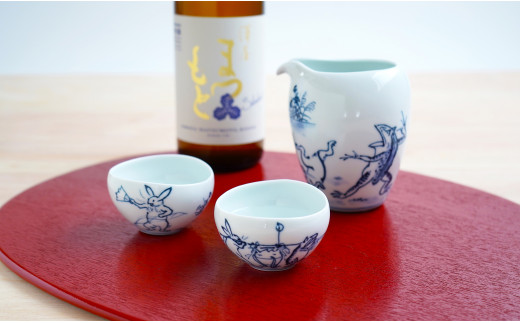 有田焼 染付鳥獣戯画 酒器セット とっくり / ゆるりぐい呑み【よう楽庵