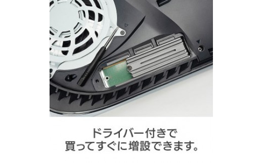 103-02】ロジテック PS5対応 ヒートシンク付きM.2 SSD 2TB Gen4x4対応