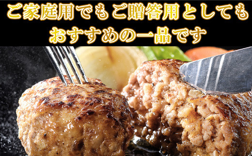 3月中発送】1957年創業 特上ハンバーグ 140g×10個(合計1.4kg) 「唐津