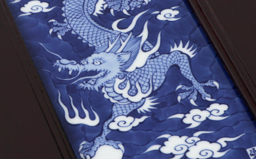 源右衛門窯 染付龍絵 陶額 壁掛 陶額 飾り 染付龍 有田焼 A190-21