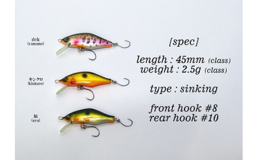 木製ハンドメイドルアー①【ミノー型】1個 - 群馬県みどり市｜ふるさと