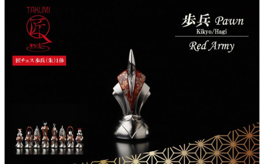 村上隆 大文字さまシリアルNo. サイン入り もののけ京都 五山くん