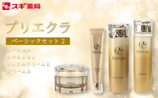 プリエクラ クリームE 27g スギ薬局プライベートブランド - 愛知県