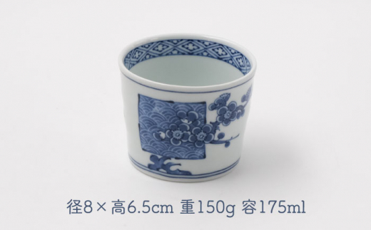 波佐見焼】古伊万里百景 そばちょこ 5点セット 蕎麦猪口 そば猪口